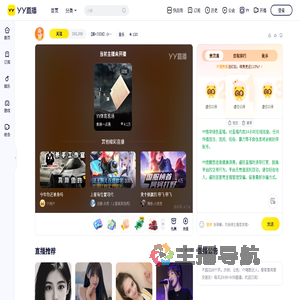 【娱+7038】小蜜兔
