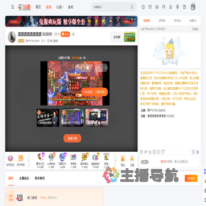 用户5190226806直播