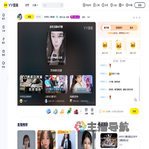 4730盼小盼直播间