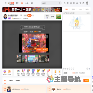 白鲨漠然Moran直播