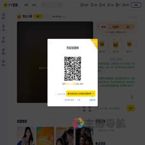 有点小帅⁠&deg;⁠直播间