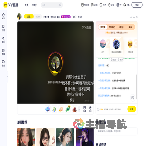 小潘小潘直播间