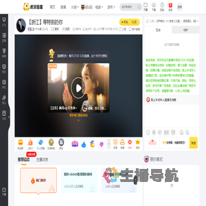 朴允星【223】星秀直播