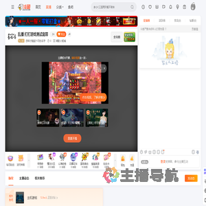 怎样才能起个叼的名字直播