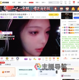 集梦星星【ZKL】户外直播