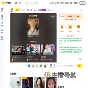 【虎娱】缇小娜