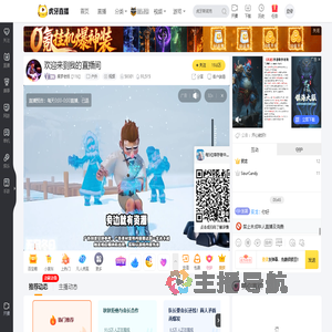 集梦老祝【116】户外直播