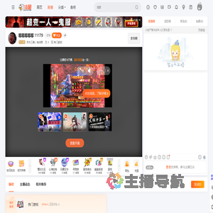 农夫三拳丿有点疼直播