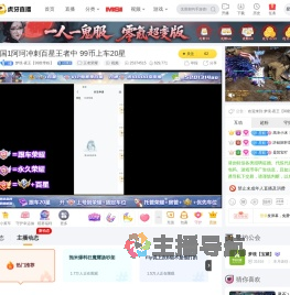 梦境