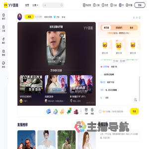 4826小闪电直播间