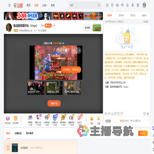 求老仙奶我没法上岸直播