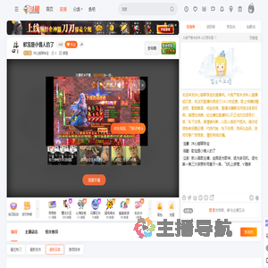 沐心翡翠珠宝直播