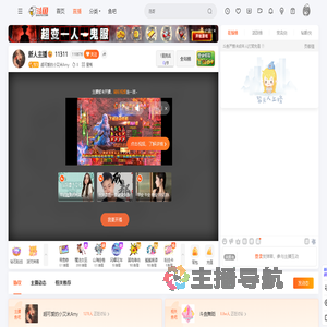 超可爱的小艾米Amy直播