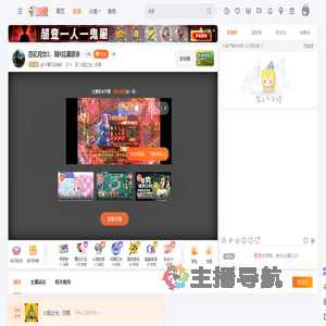 这个夏天没有你直播