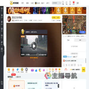 集梦苏灵儿【苏门】户外直播