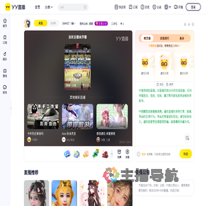 【4849】〞5香﹤对你&middot;知足且情深！直播间