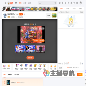 松花蛋蛋儿直播