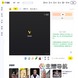 红遍世界（特L普）直播间