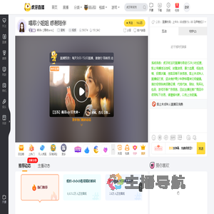 晴诗s【尊师zero】星秀直播