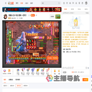 搞基女青年直播