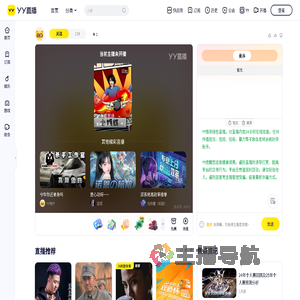 &lrm;&lrm;&lrm;&lrm;&lrm;&lrm;&lrm;&lrm;&lrm;&lrm;&lrm;⁠&lrm;&lrm;&lrm;&lrm;&lrm;&lrm;&lrm;&lrm;直播间