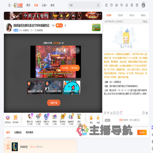 QM一浪漫限定直播