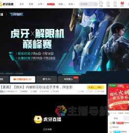 闪耀的酋长