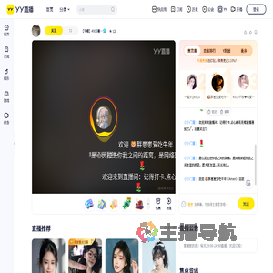 千曦门门ღ安静唱歌直播间