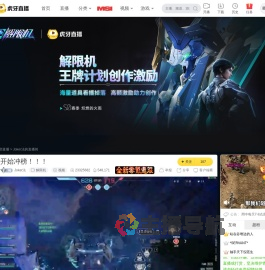 Joker法解限机直播