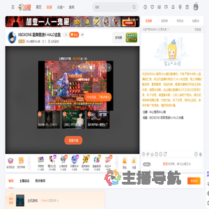 半山莺雨半山晴直播