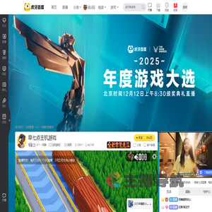 811丶阿瞒主机游戏直播