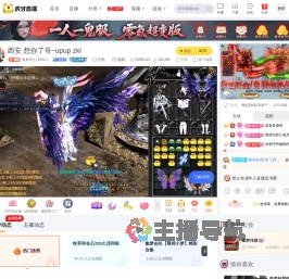 集梦诗云【ZKL】户外直播