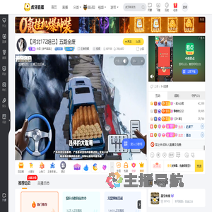 白雪【欧气满满】王者荣耀直播