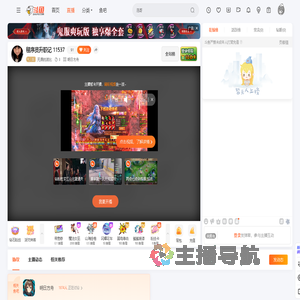 无畏的波比直播