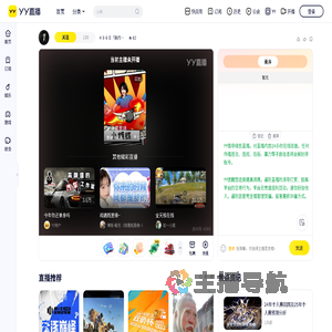 ４９６０「执行会长」