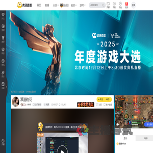 小钟晴主机游戏直播