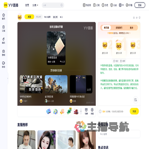 Mc小金哥直播间