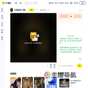 征战&middot;夕阳（招管理