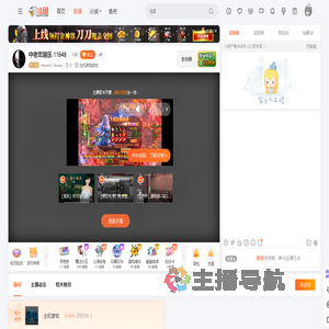 Hermit丨Asuka直播