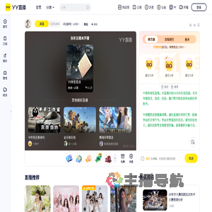 关注新号：nn5032直播间
