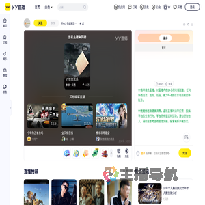 听心：投诉建议找我直播间