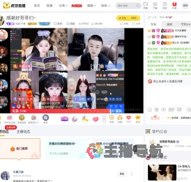 知恩