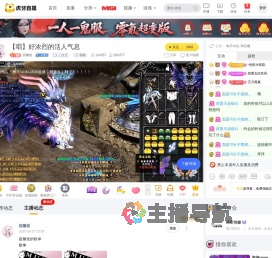甜馨崽二次元直播