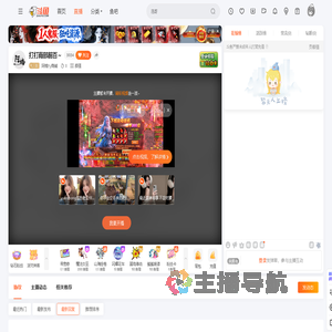 阿楠Yy商铺直播