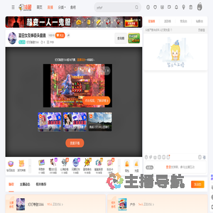 灯灯等登5566直播