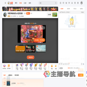 三号丶狮子阿直播