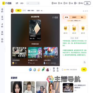 爺超级&middot;坦格利安（唯爱姑姑）直播间