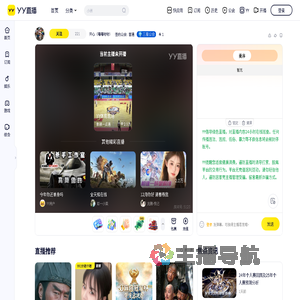 开心（嘻嘻哈哈）直播间