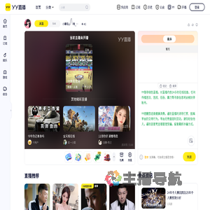 小蘑菇ღ⎛⎝喵⏝⏝喵⎠⎞ღ直播间