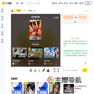 80後的回忆直播间